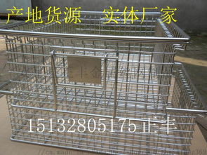 不锈钢烘乾筐 不锈钢置放筐 晾晒筐 正丰大品牌 ,安平县正丰金属丝网制品厂