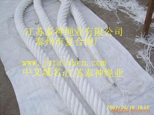 泰州市复合绳厂